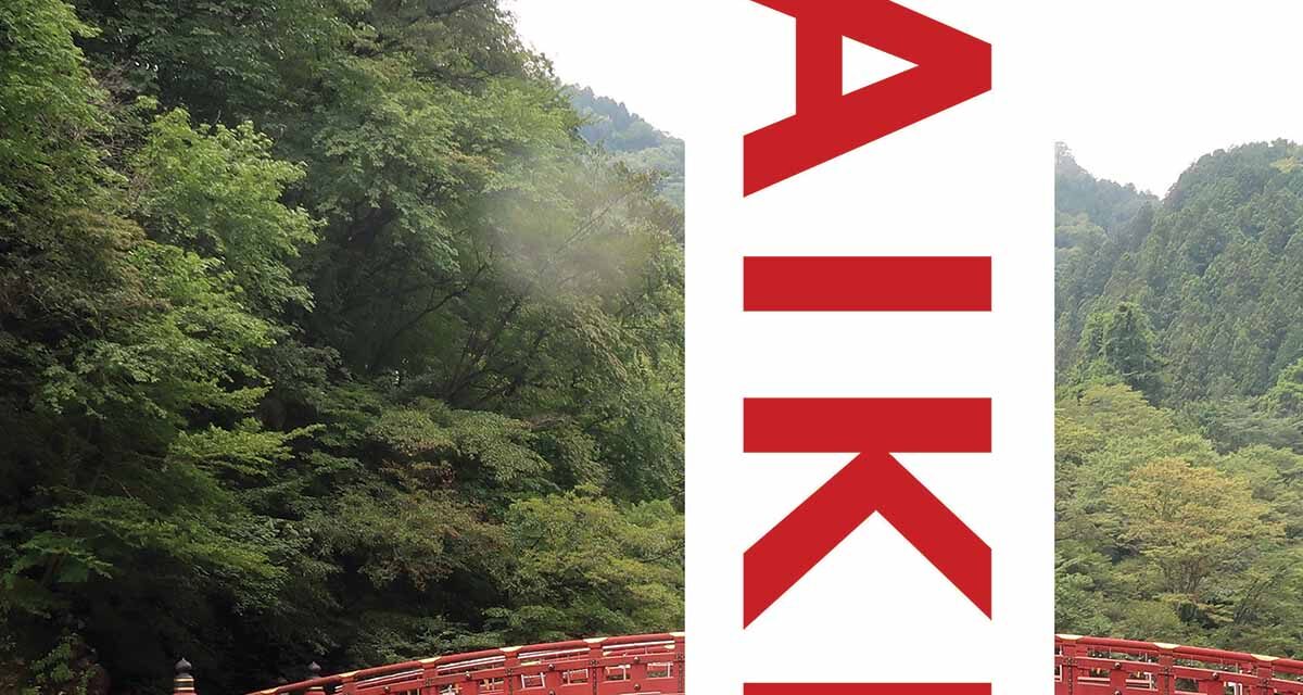 Aiki n. 01 – Dicembre 2021